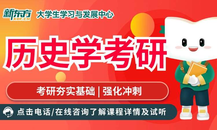 太原专业课考研培训班