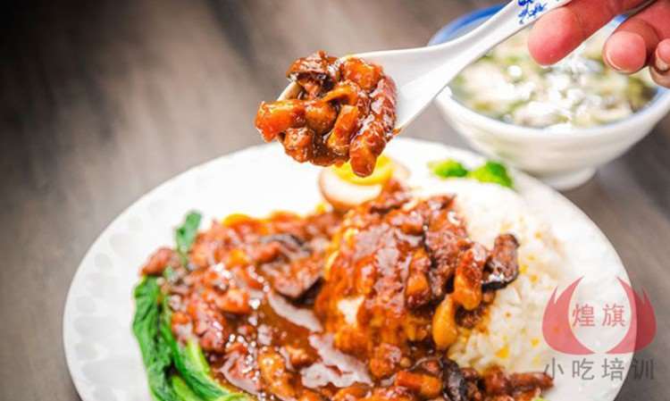 西安卤肉饭培训