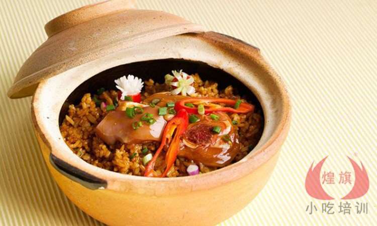 西安煲仔饭培训