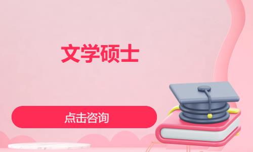 北京非统考专业课辅导班