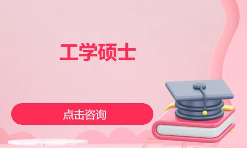 北京非统考专业课培训班