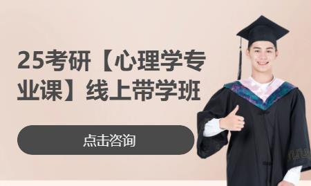 北京非统考专业课辅导学校