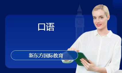 北京****学校（未认证机构）
