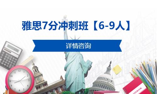 宁波高中生澳大利亚