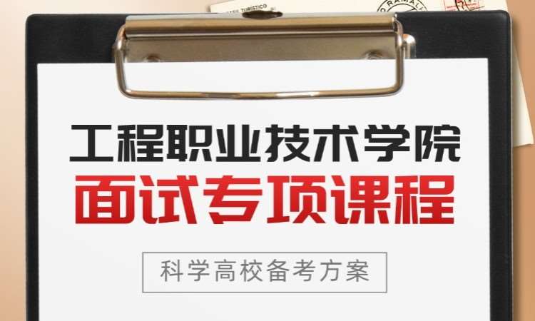 重庆事业单位考试培训学校