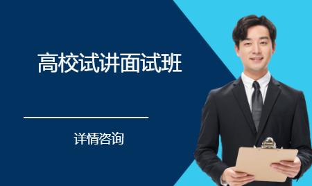 重庆事业单位人员培训