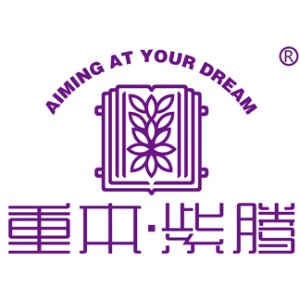 重本紫腾中高考复读