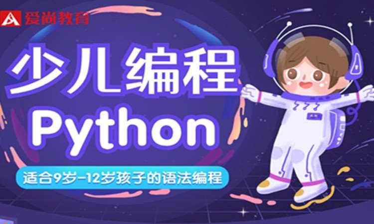 大连少儿编程培训班