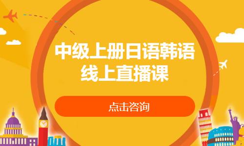 西安法语语法辅导