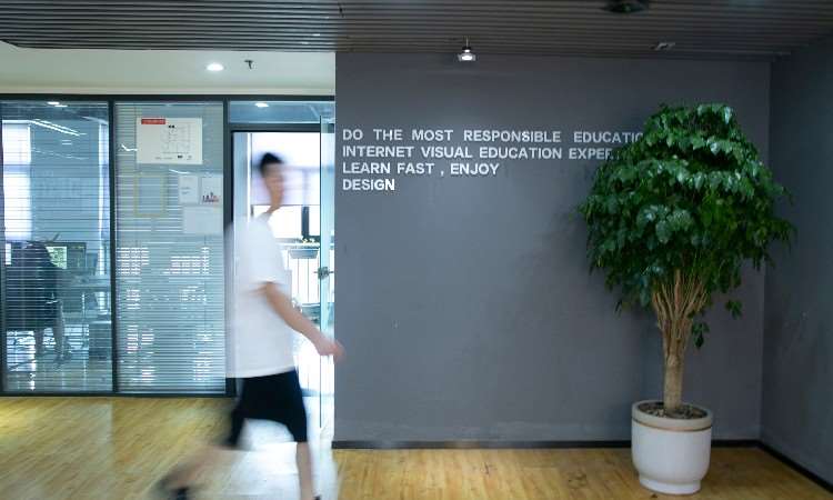 郑州中耕教育科技有限公司