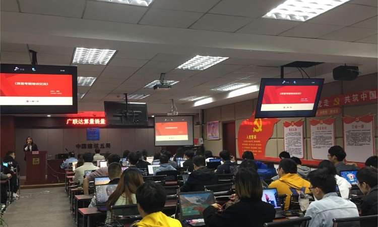 重庆一砖一瓦造价业务培训 