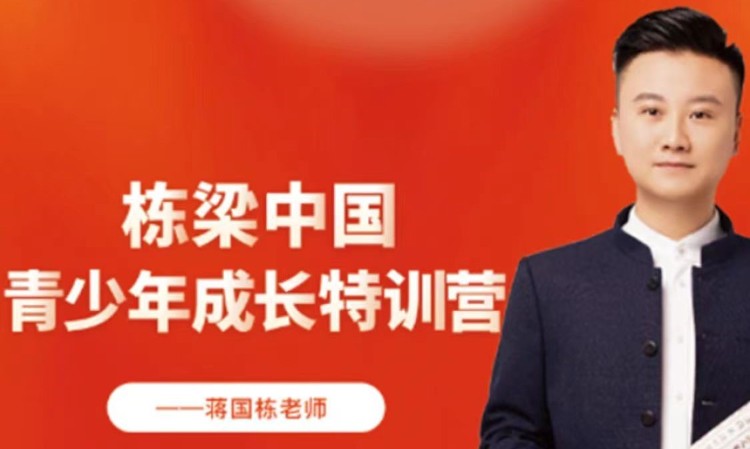 成都少儿口才培训班