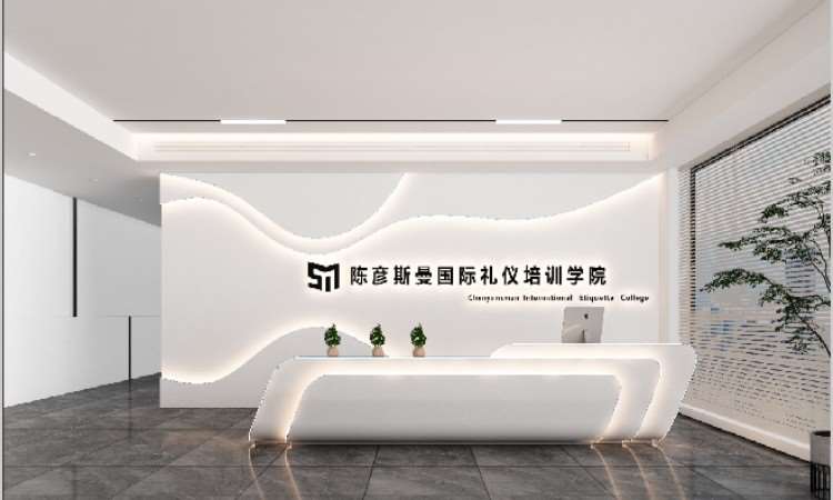 长沙陈彦斯曼礼仪培训