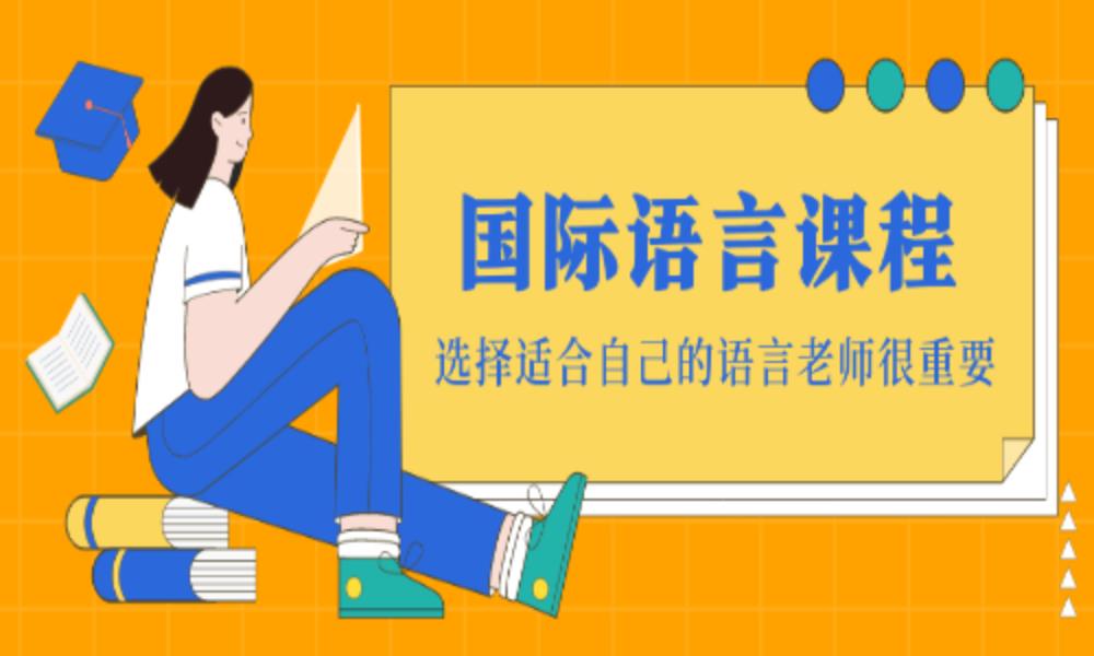 大连韩语能力考试培训班