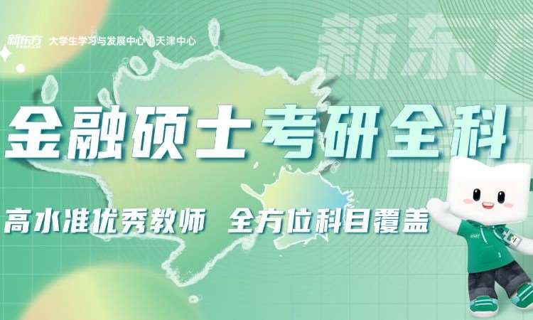 北京****学校（未认证机构）