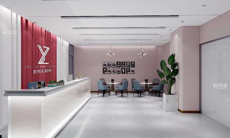 佐依美业培训南昌校区