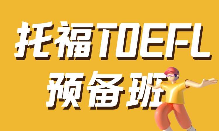 深圳ib国际文凭培训