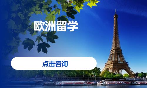 苏州申请法国留学