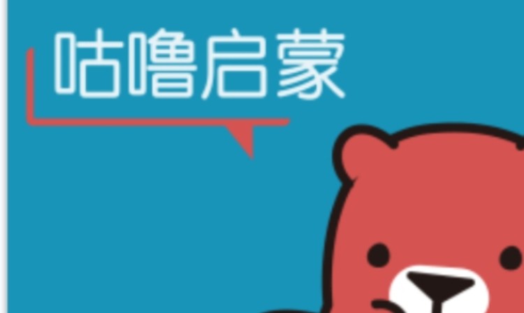 成都儿童口才培训