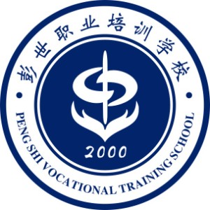 郑州彭世职业培训学校