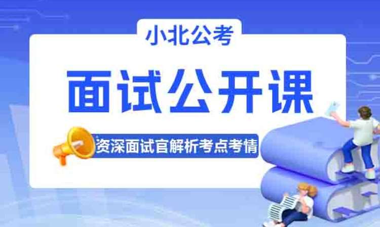 武汉地方公务员培训