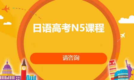 太原日语的基础学习