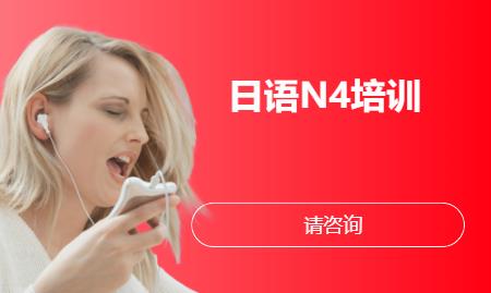 太原日语入门培训