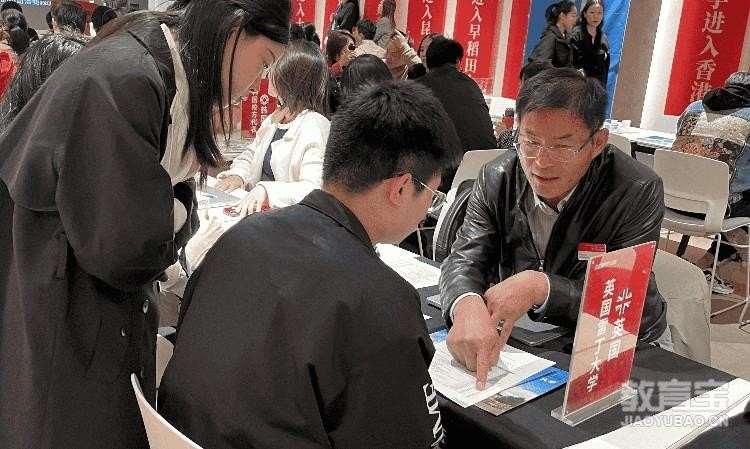 济南新申途留学