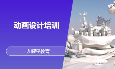 佛山三维动画设计培训