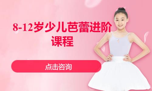 成都儿童芭蕾舞舞蹈培训班