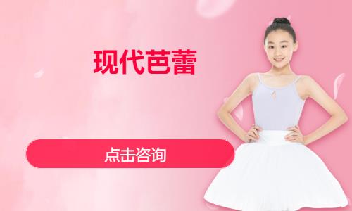 成都少儿芭蕾舞舞蹈班