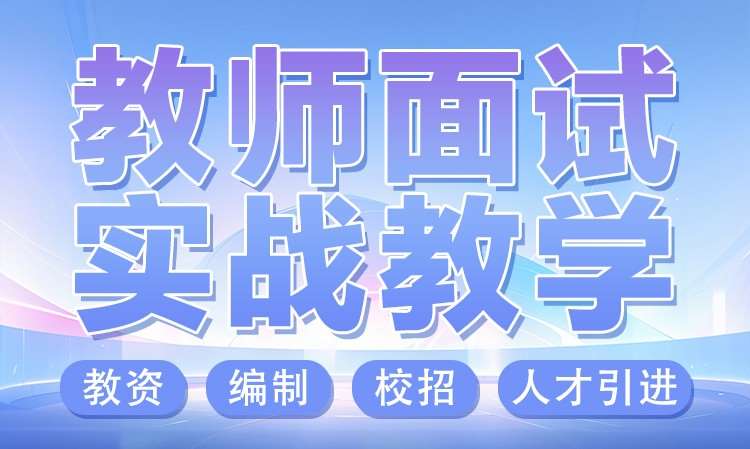 欣瑞教育合肥分校