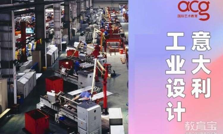 西安办理意大利留学