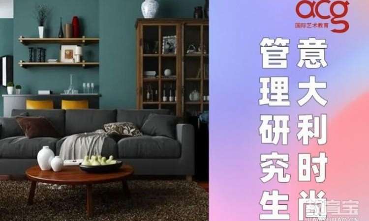 西安留学意大利