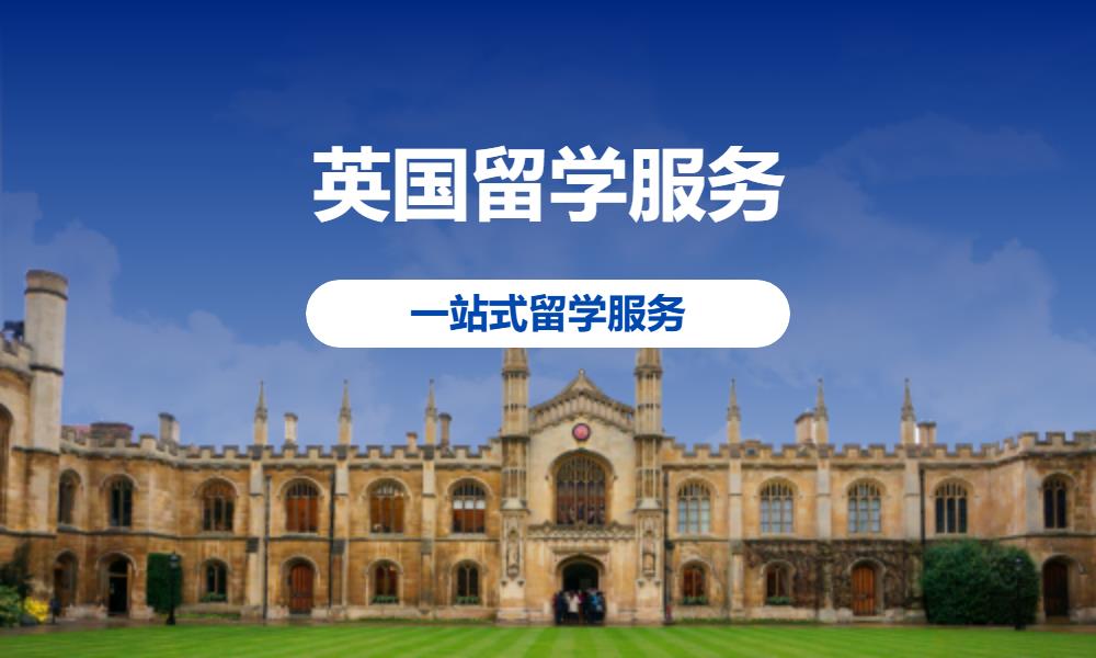 济南国内留学预科班