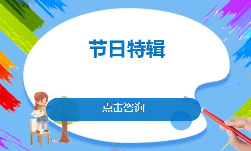 成都少儿潜能开发学习班