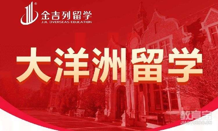 西安到西班牙留学