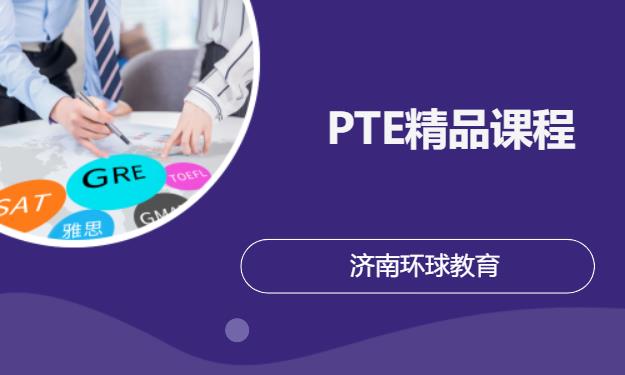 济南英国读高中