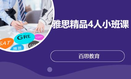 沈阳加拿大高中生留学