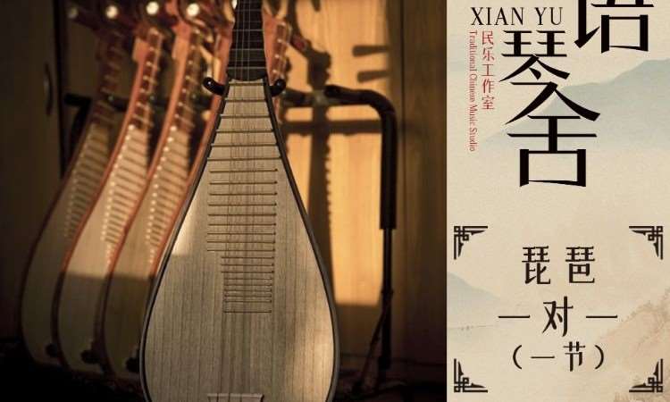 武汉成人二胡培训