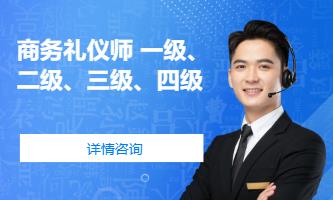 佛山****学校（未认证机构）