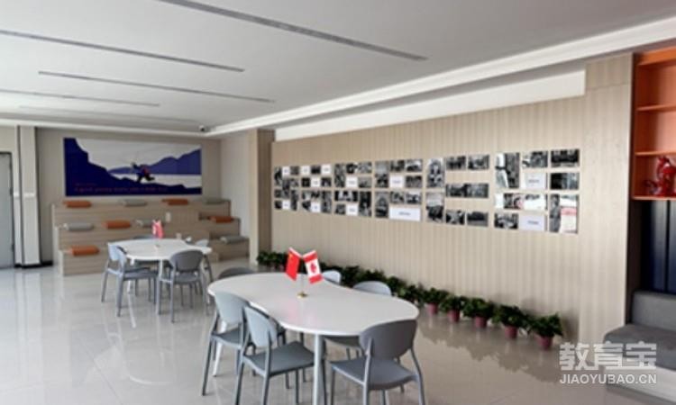 天津奥宇哈珀学校