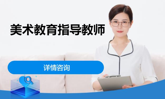 成都创意美术课程