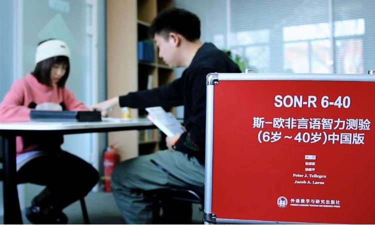 北京三级心理咨询师培训班