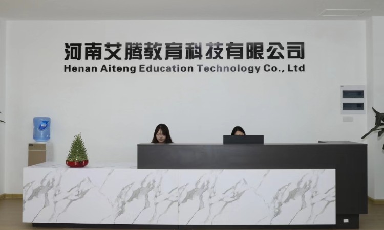 郑州艾腾教育