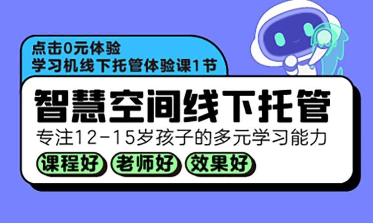 郑州新东方素质教育