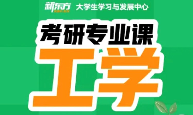 太原非统考专业课培训