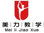 济南美力教学