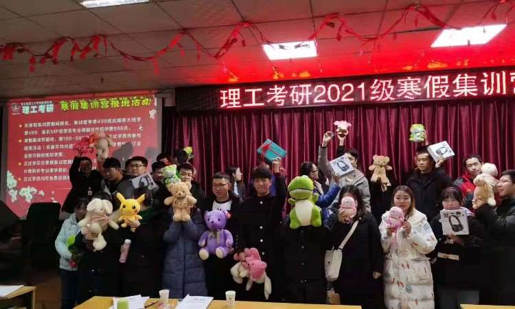 山西理工·考研·专升本