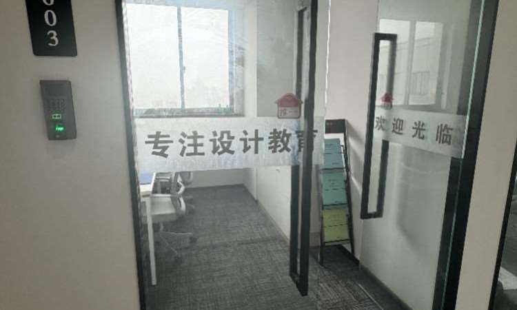 上海扬帆设计教育